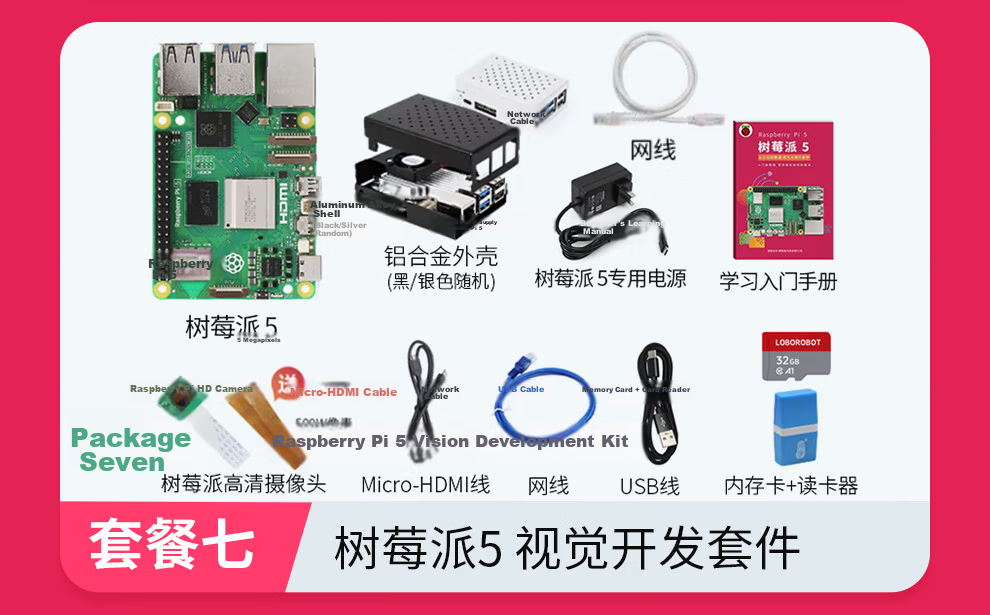 Raspberry Pi 5 Official Original Development Board 5th Generation Mainboard LINUX Kit Computer AI Programming 4GB Mainboard Visual Development Kit (8GB) 18