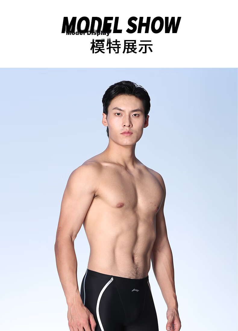 LI-NING Men's Elastic Boxer Swim Trunks Quick-Dry Non-Cling Swimming Shorts 781 Black 3XL 14