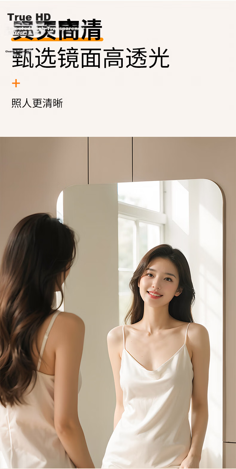Quanpinwu Full-Length Acrylic Wall-Mounted Soft Mirror Self-Adhesive Dressing Mirror for Home Dormitory 150*40cm 5