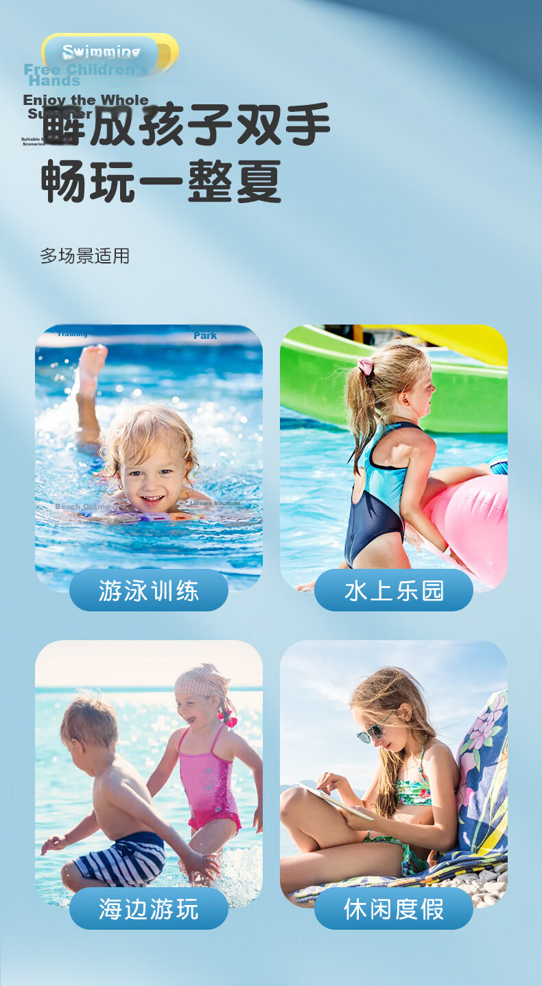 Keep Swimming Ring for Children Over 3 Years Old Baby Anti-Tip Boys and Girls Life-Saving Swim Float Sea Salt Fresh Lemon 13