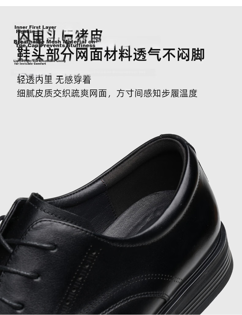 JD Jingzao 2026 New Men's Leather Shoes Business Casual Spring Summer Utips Formal Shoes Black Size 44 5