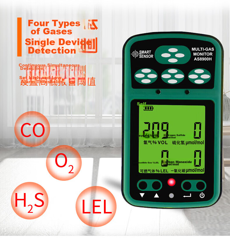 CEM AS8900H 4-in-1 Gas Detector Oxygen Carbon Monoxide Hydrogen Sulfide Combustible Gas 12