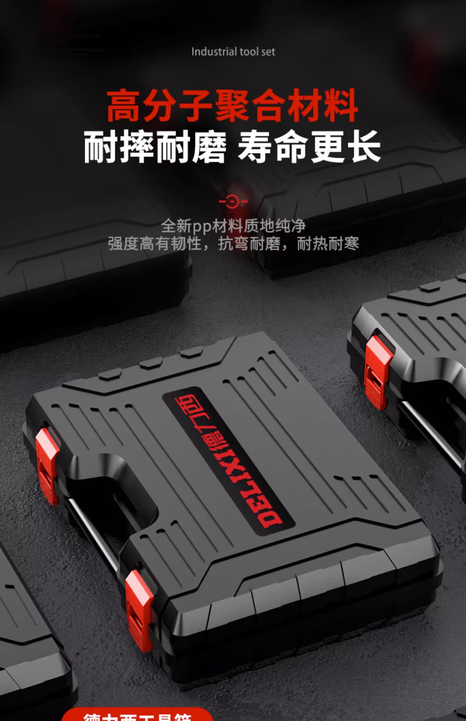 DELIXI ELECTRIC Household Lithium Electric Drill Tool Set Multi-Functional Toolbox for Electricians and Woodworkers Maintenance 15