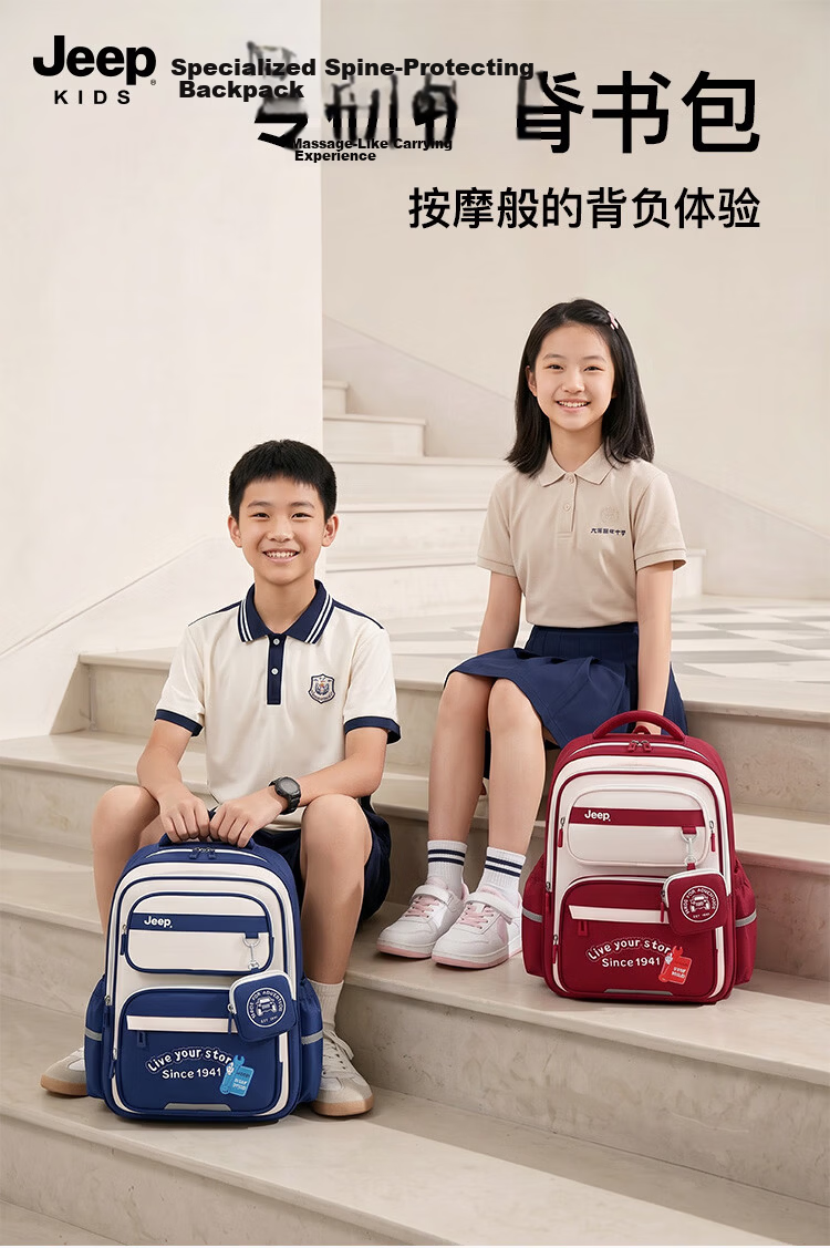 JEEP Schoolbag for Primary School Students Grades 3-6, Children's Backpack, Weight Reduction, Spine Protection, Anti-Drop, Large Capacity Shoulder Bag for Boys And Girls 2