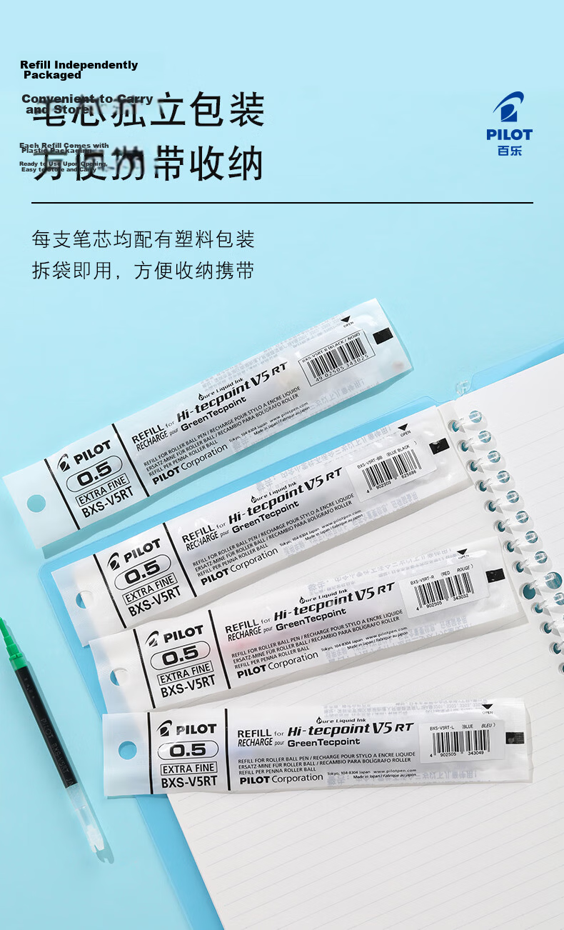 PILOT BXS-V5RT Retractable 0.5mm Gel Pen, Signature Pen, Writing Practice Pen, Refillable, Four-Point Support Tip, Compatible with BXRT-V5 Kaotuwang, Blue, Pack of 12 8