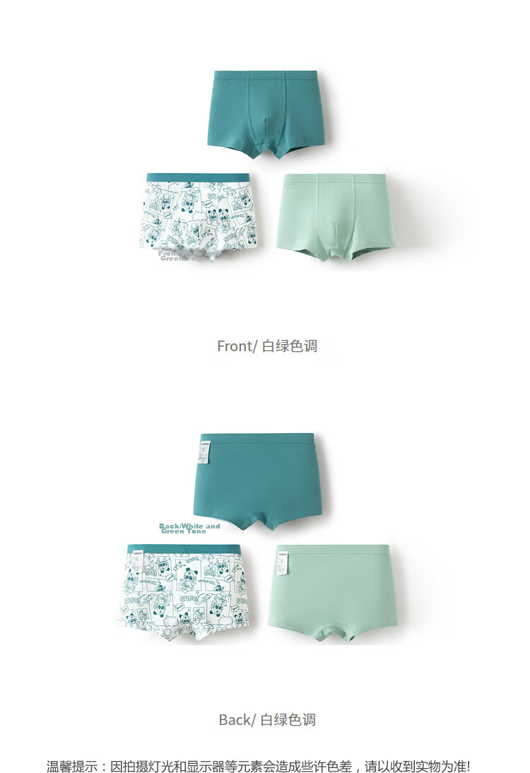 Balabala Kids Boys Boxer Briefs Children's Underwear Antibacterial Soft Comfortable 3-Pack 21