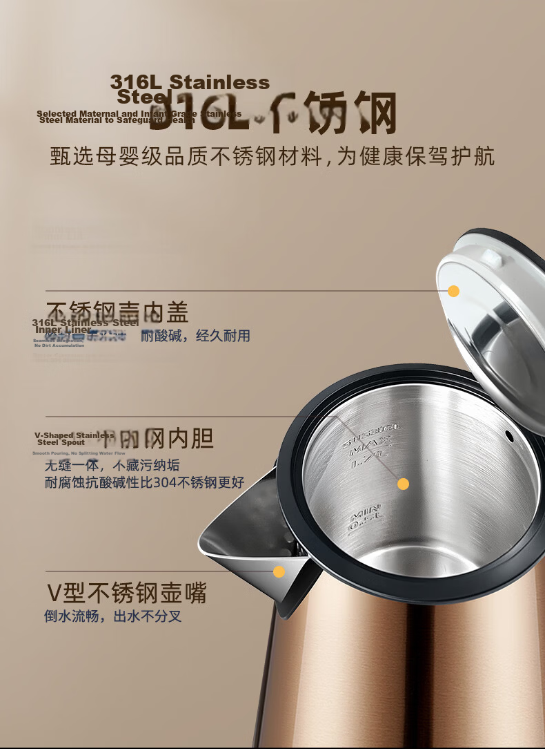 Grelide 316L Stainless Steel Electric Kettle 1.7L Insulated Household Water Boiler Temperature Control Triple Anti-Scald Electric Kettle D2017K Coffee Gold 5