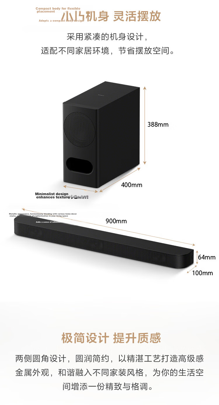 SONY HT-A3000, 3.1 Channel, Integrated Dolby Atmos, Soundbar, 360 Smart Dome, Home Theater, Soundbar, Bluetooth, TV Speaker 17