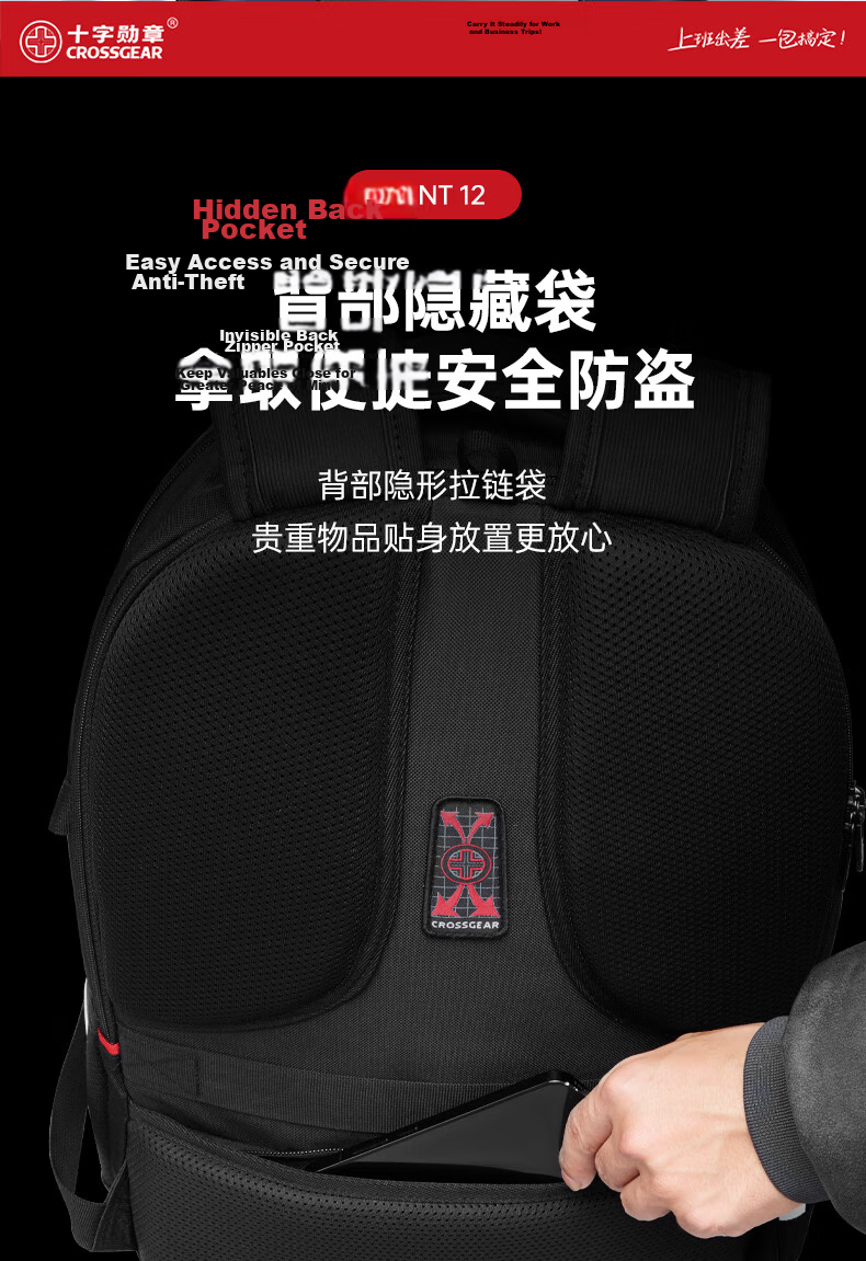 CROSSGEAR Swiss Army Knife Business Travel Large Capacity 16-inch Laptop Backpack Men's Student School Bag 21