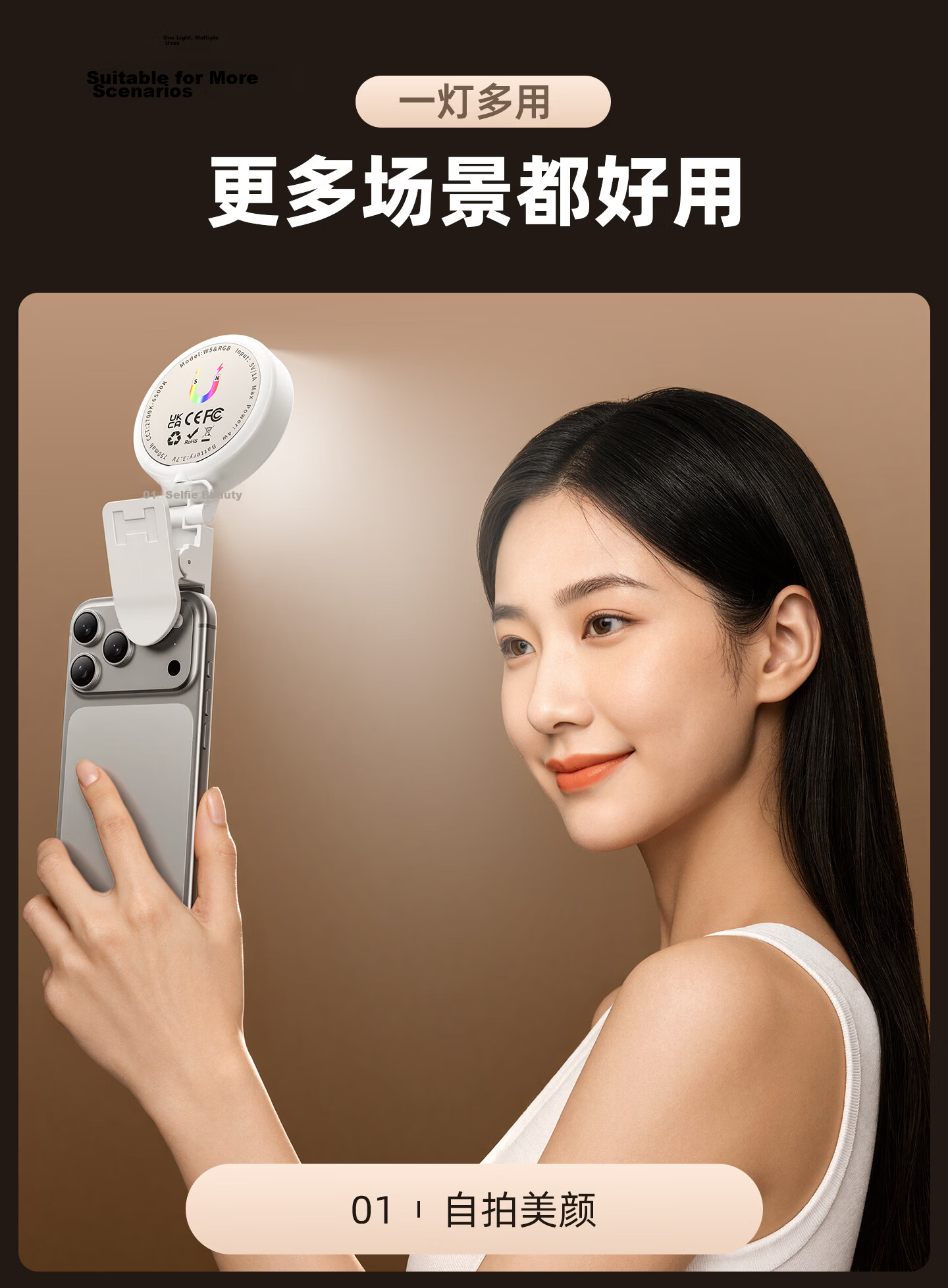 CRENOV Magnetic Portable Mini LED Pocket Light RGB Full-Color Outdoor Handheld Selfie Live Streaming Photography Beauty Tofu Light 12