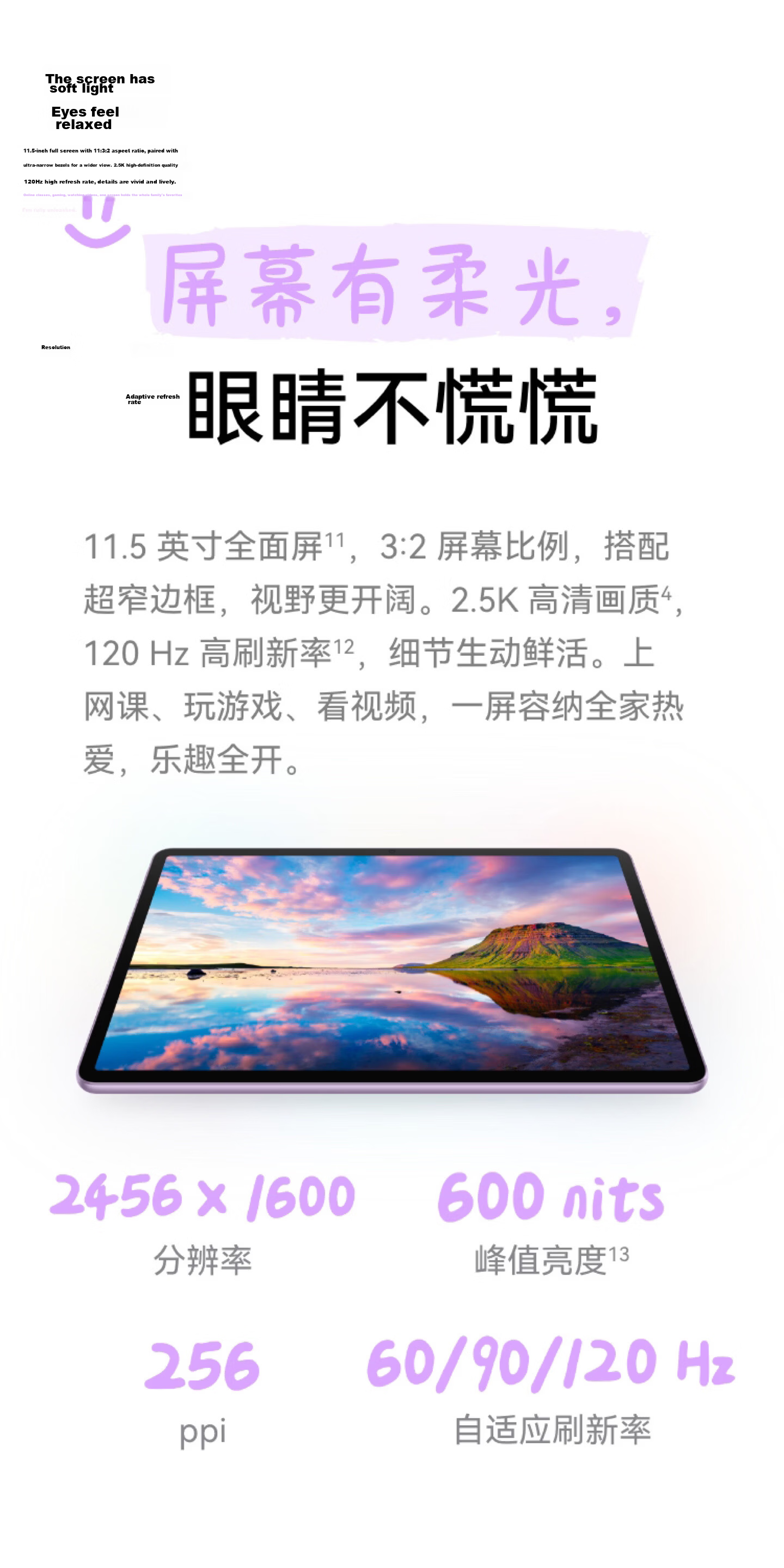 HUAWEI MatePad 11.5 HarmonyOS Glow Edition Tablet PC HarmonyOS AI Student Tablet Kids Learning Machine 8GB+256GB Frost Silver 5