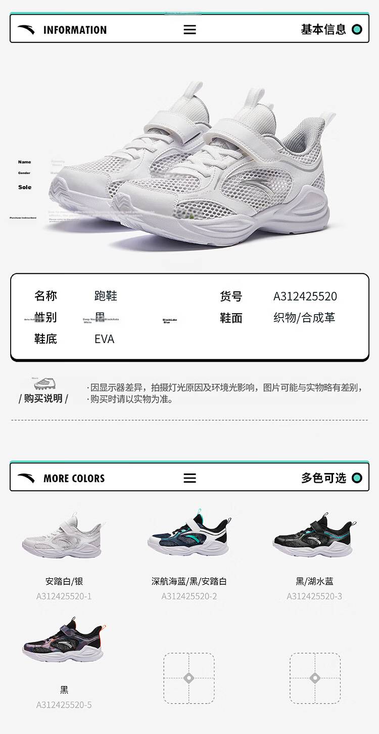 Anta Kids Sports Shoes 2026 Summer Girls Big Kids Lightweight Breathable Mesh Running Shoes A22615557 39