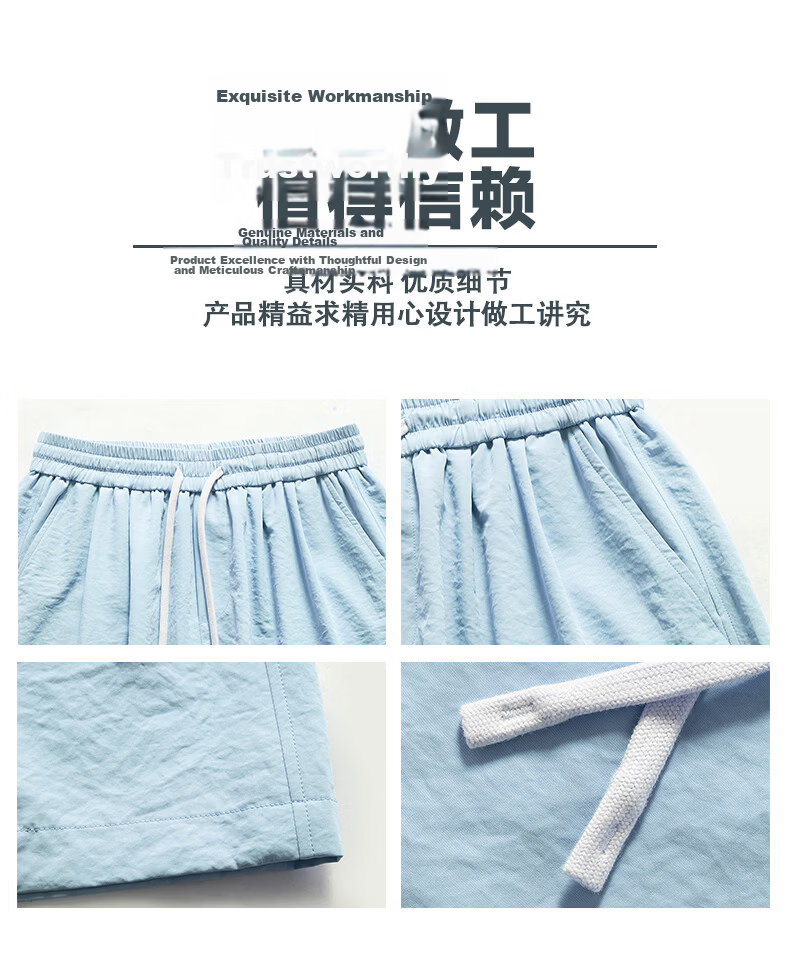 MON-LIST Men's Summer Simple Loose Vintage Quick-Dry Sports Straight Casual Shorts MLDK09 White 3XL 11