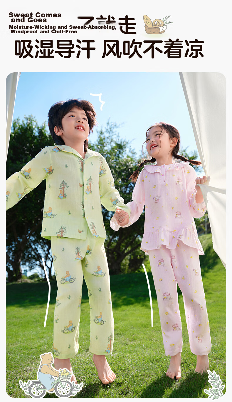 PurCotton New Children's Pajamas Ultra-Soft Double-Layer Gauze Homewear Set Boys Girls Air-Conditioned Breathable Dry Four Seasons 6