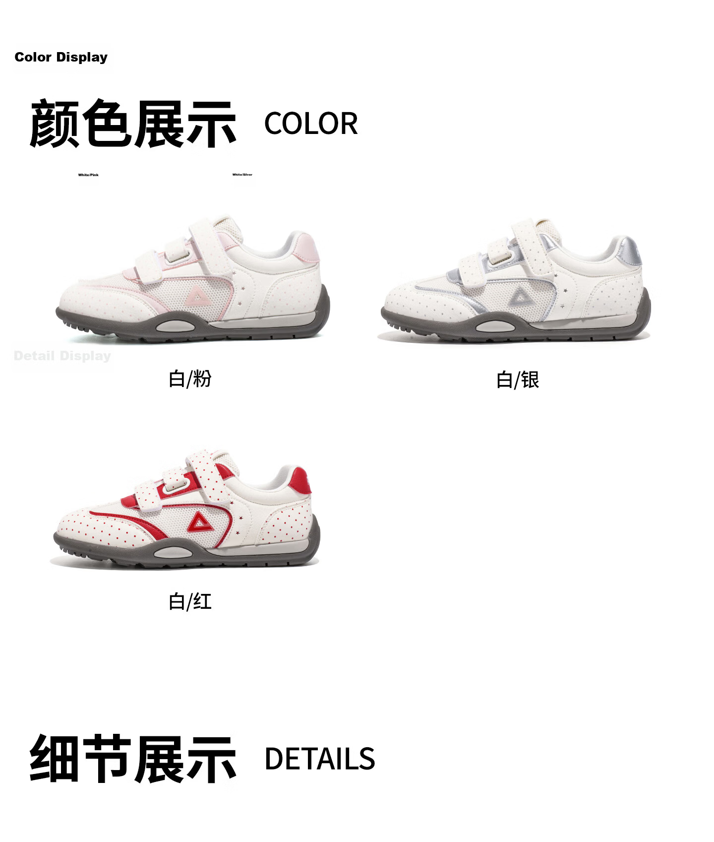 PEAK Kids Breathable Mesh Training Shoes 2026 Summer New Magic Tape Girls Casual Outdoor Sports Shoes 4
