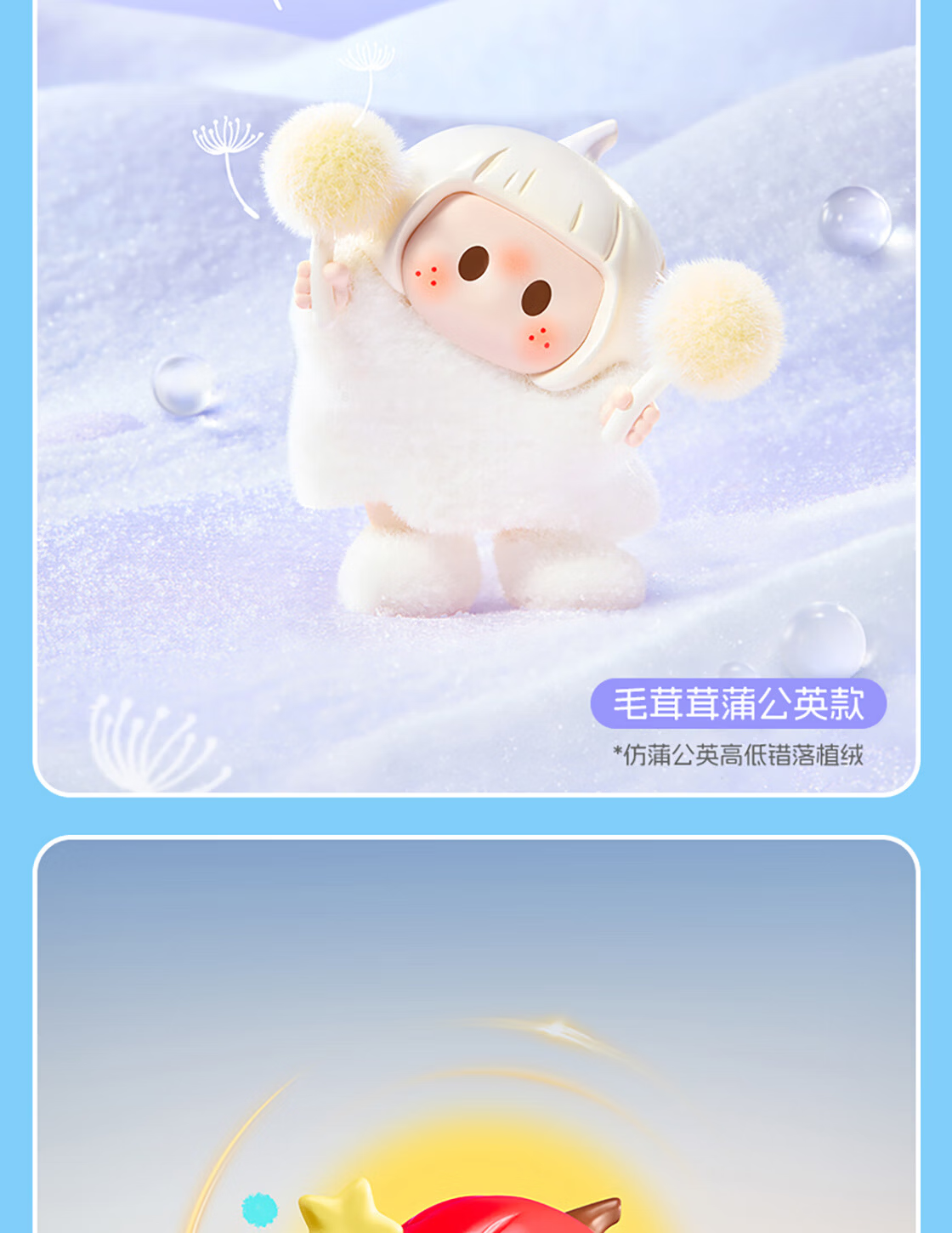 MINISO YOYO Cute Tilted Head Icon Box Blind Box Right-Right Sauce Figurine Toy Peripheral Birthday Gift for Girls Desktop Box 10