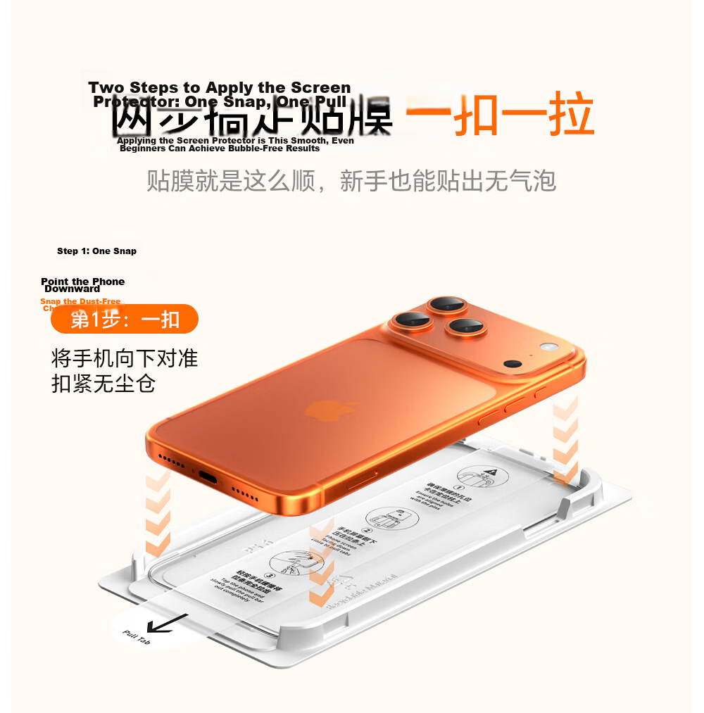 Langke [Strong Anti-Fingerprint | Active Oil Repellent] iPhone 17 Air Tempered Glass Screen Protector, Apple Air Full-Screen HD Dustproof Explosion-Proof Protective Film 9