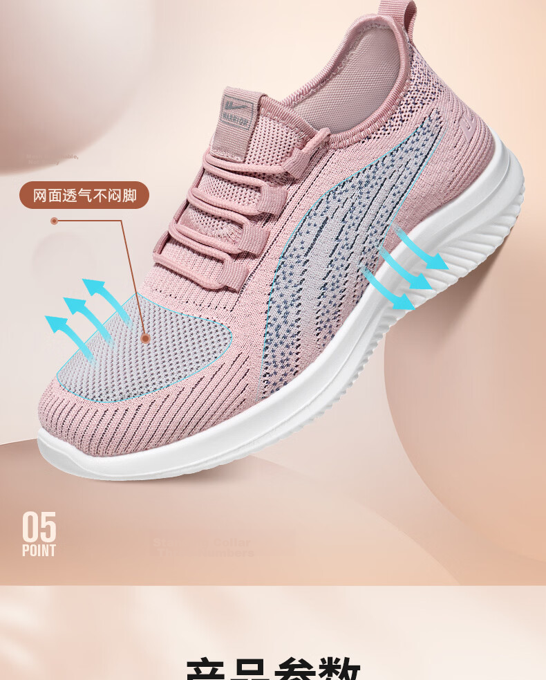 Warrior Elderly Women's Shoes Summer Mom Shoes Slip-On Soft Sole Middle-Aged and Elderly Sports Shoes Women 2122 Pink Size 38 15