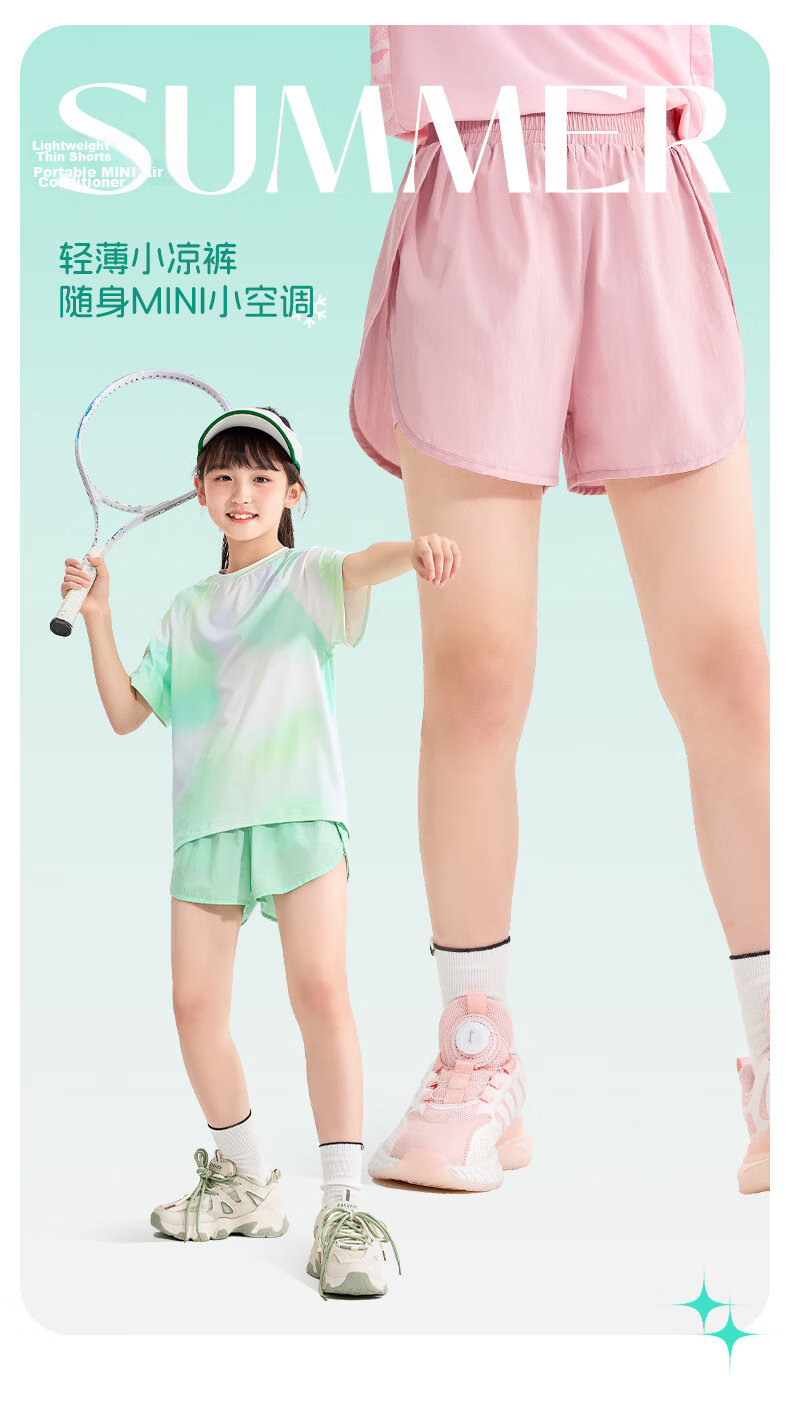 Baleno Girls Summer Shorts Kids Fashion Fake Two-Piece Loose Casual Thin Pants 1
