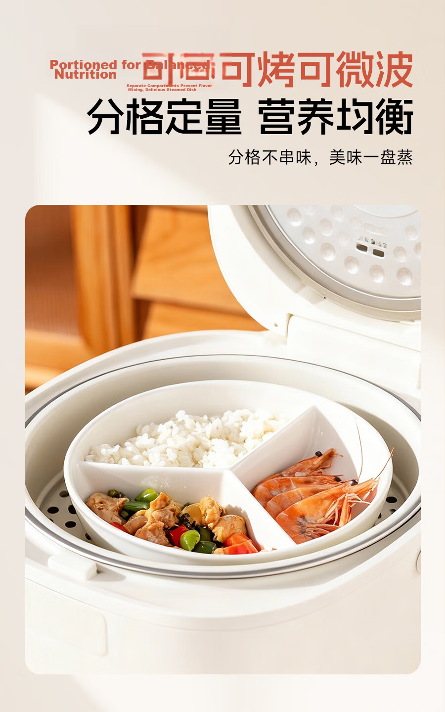 Onlycook Ceramic Divided Steaming Plate for Vegetables and Braised Meat, Household Steaming Bowl, Electric Rice Cooker Round Steaming Plate 6