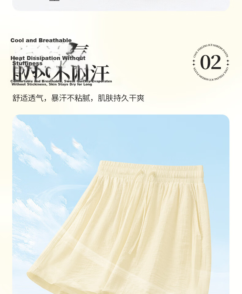 MINISO Women's Linen Shorts Summer 2026 New Popular Five-Point Wide-Leg Pants Skin-Friendly Comfortable Loose Casual Pants 6
