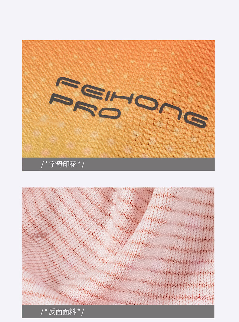 ERKE Feihong Pro Quick-Dry Running Vest Summer Sleeveless Moisture-Wicking Lightweight High-Elasticity Racing T-Shirt 10
