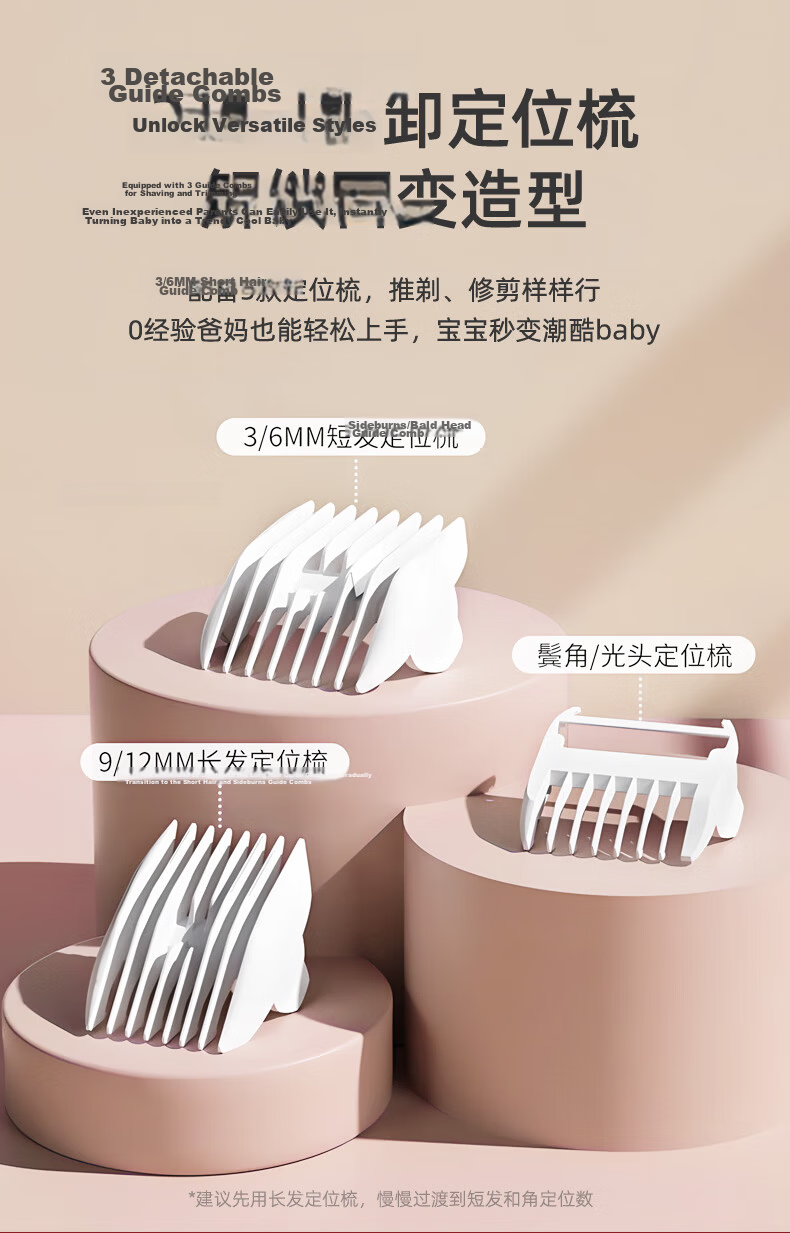 Beingmate Baby Hair Clipper Automatic Suction Electric Trimmer Quiet Children's Haircut Grooming Tool 11