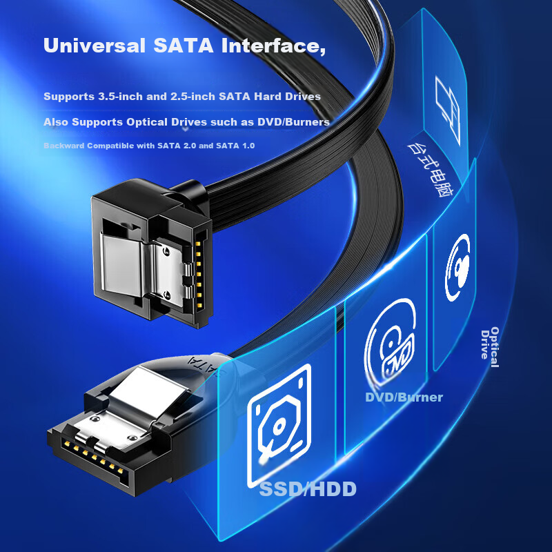 DengGaoZhe High-Speed SATA 3.0 Hard Drive Data Cable External SSD HDD Connector Optical Drive Serial Port Power Dual Channel Conversion Cable 0.5m Right Angle 3