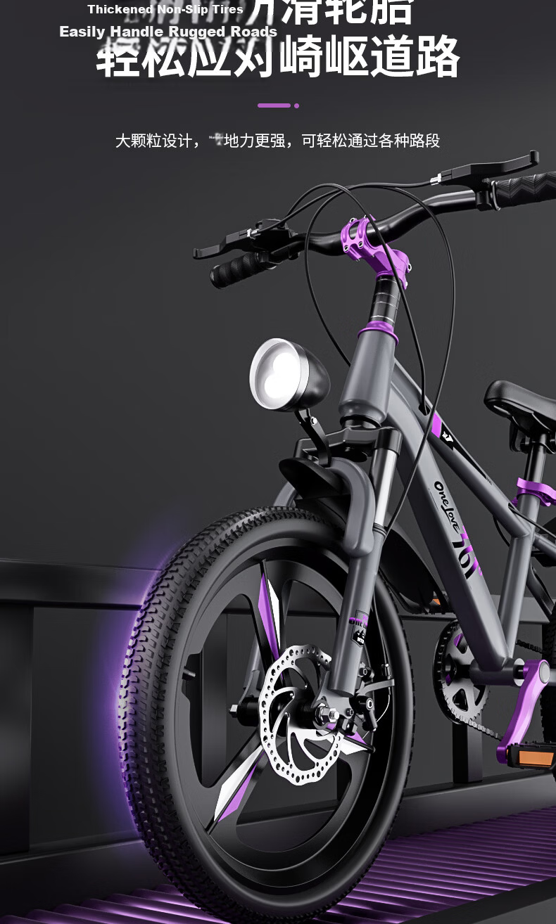 361° Youth Bicycle 7-12-18 Years Disc Brake Shock Absorbing Student Pedal Off-Road Mountain Bike 22-inch Purple 8