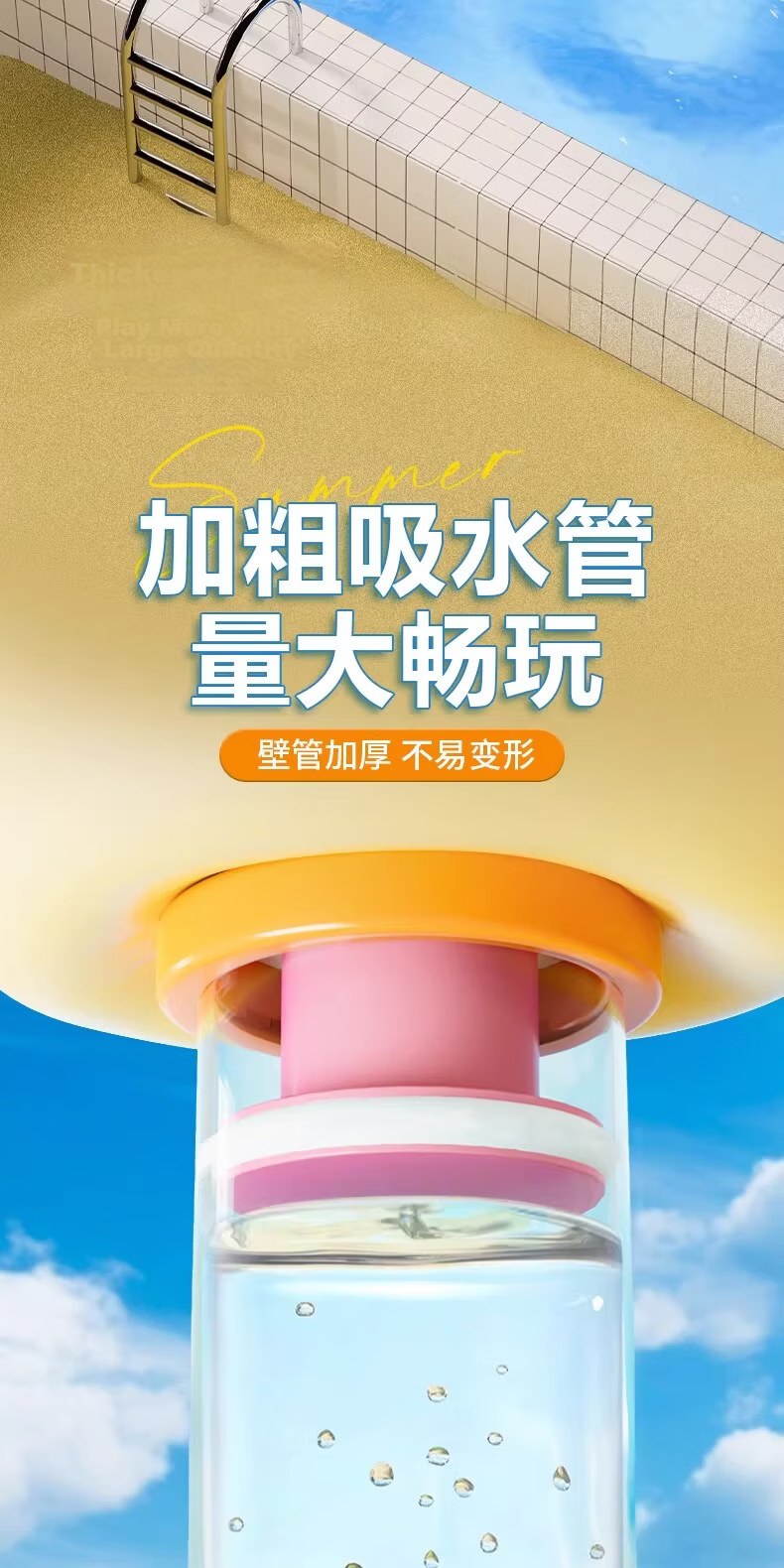 Licheers Fireworks Water Gun Children's Toy Large Capacity Pull-Out Spray Water Cannon Splash Water Gun for Water Fight 6