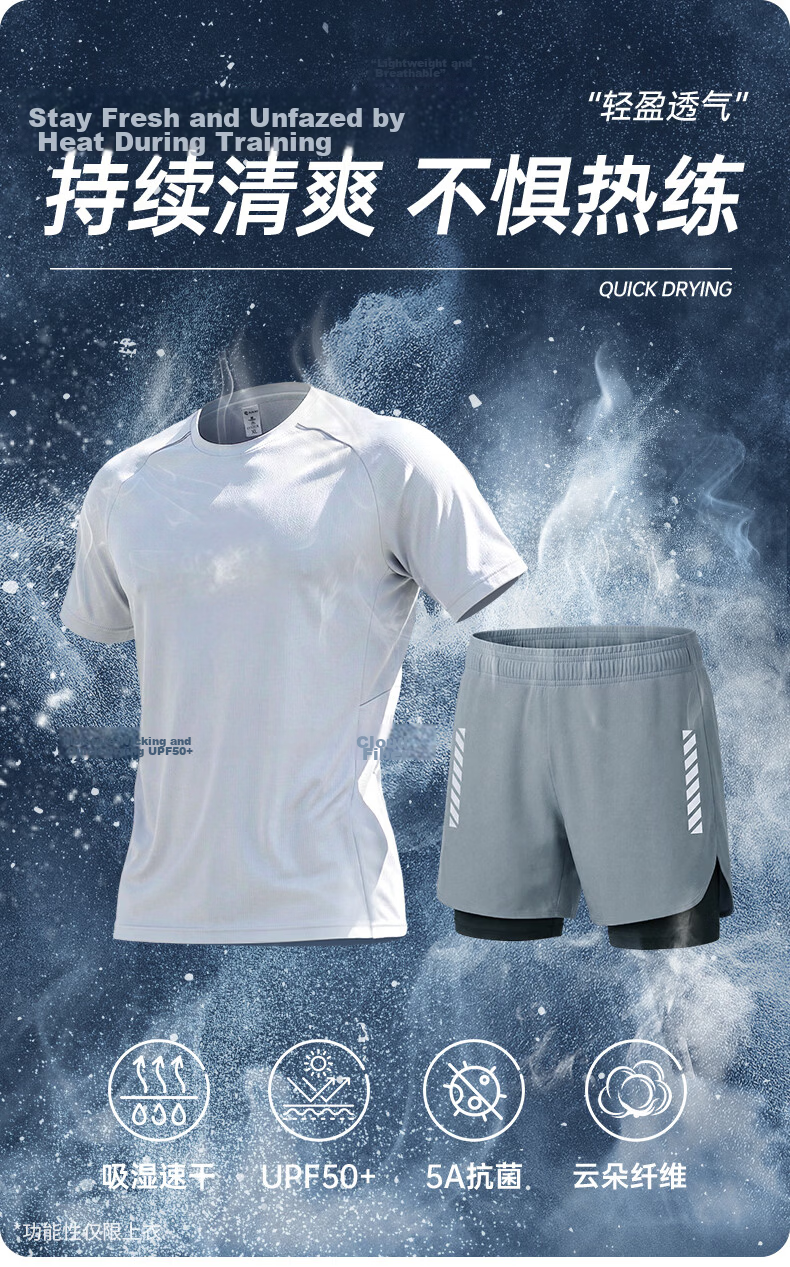 BURUITE Men's Summer Sports Set Short Sleeve Shorts Ice Silk Quick-Dry T-Shirt Track and Field Training Fitness Running Basketball Badminton Apparel 1