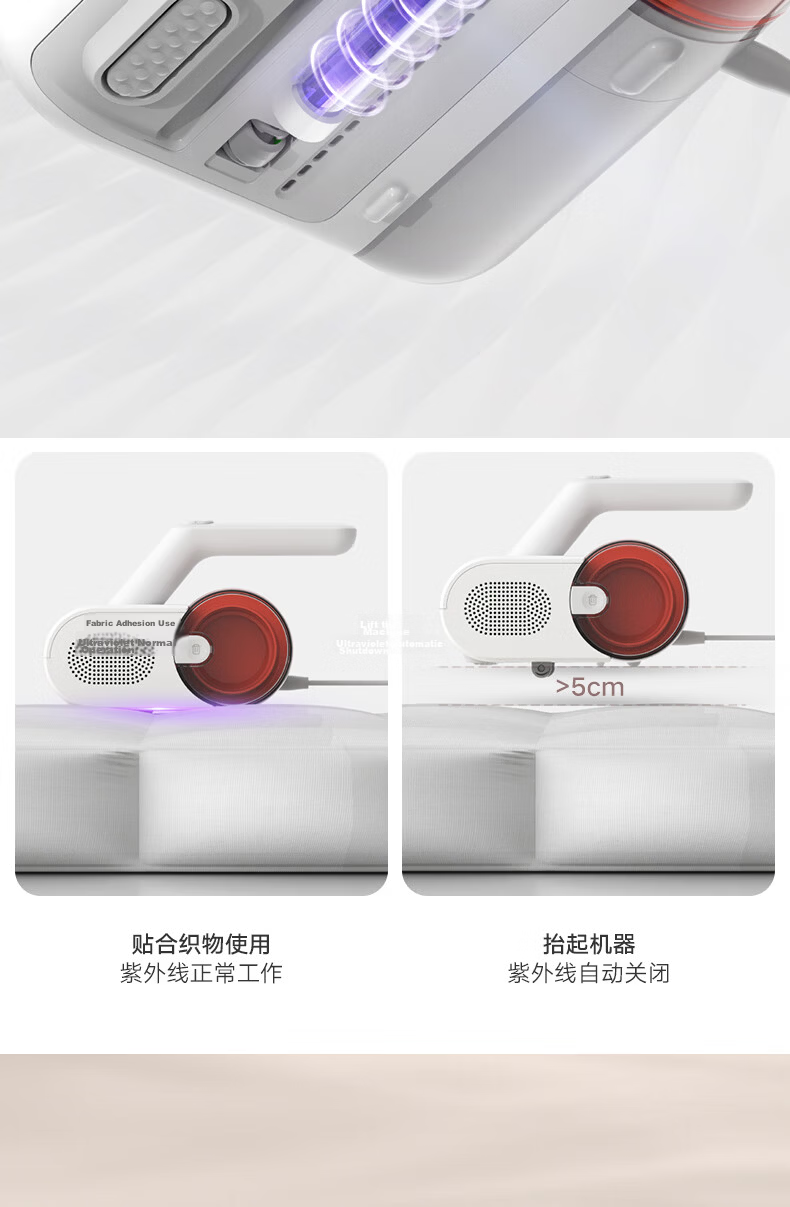 Mijia Xiaomi Mite Removal Device 2 - High Suction Sterilization Mite Vacuum Cleaner with UV Light and Hot Air Drying, Lightweight for Home Use 10