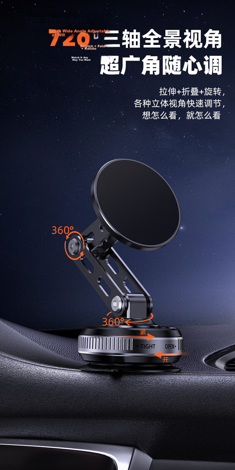 Kewo Car Phone Holder Vacuum Magnetic Suction Mount Dashboard Navigation Stand Black Free Shipping 7