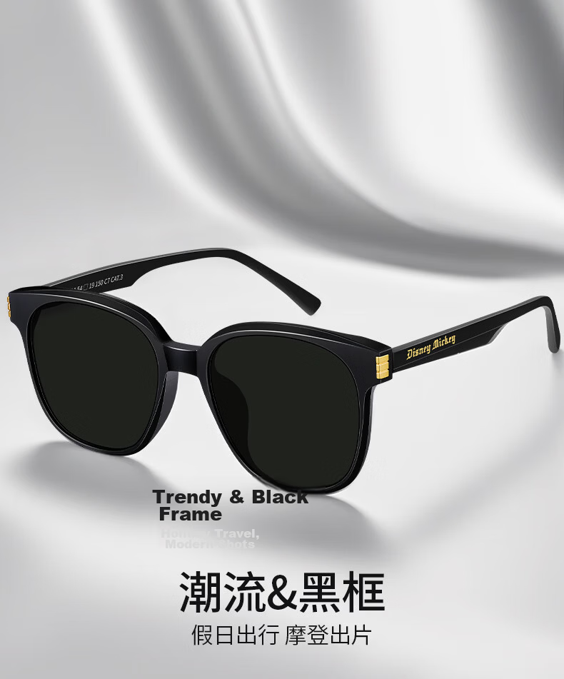 Disney Women's UV Protection Sunglasses 2026 New Trendy Unisex Outdoor Driving Black Frame Sunglasses 1