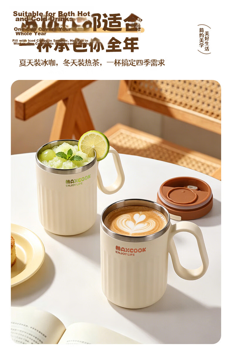 MAXCOOK 316L Stainless Steel Mug with Lid and Spoon, Office Cup, Home Breakfast Cup 520ml, Caramel Brown 9
