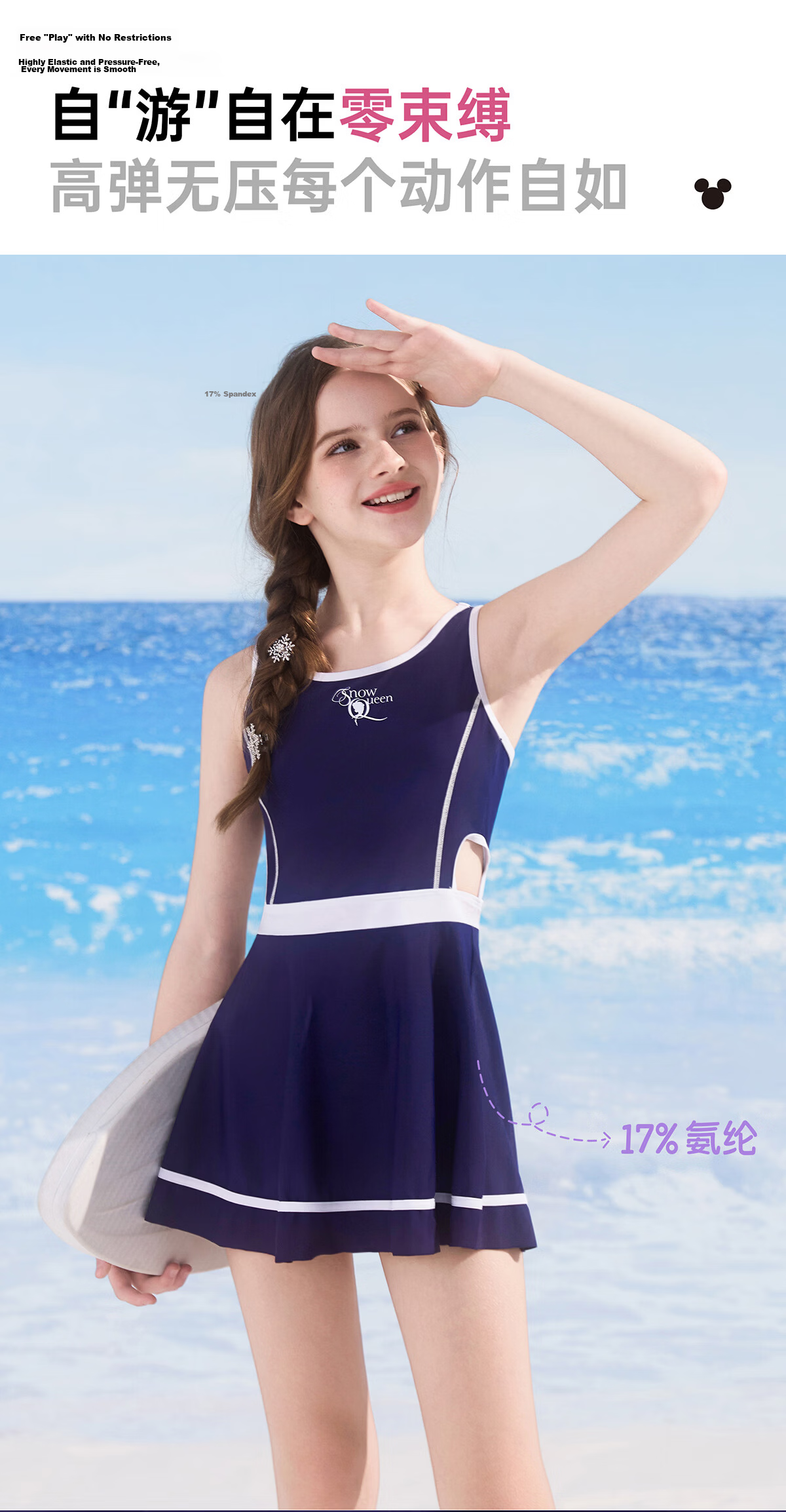 Disney Girls' Junior One-Piece Skirted Professional Swimsuit D36569S2G Navy Elsa Size 120 11
