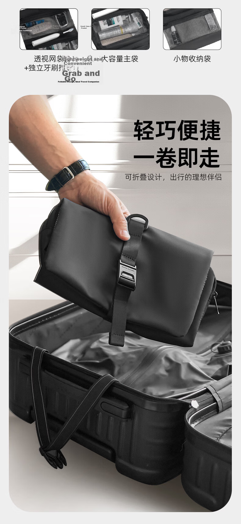Marco Leiden Portable Mesh Toiletry Bag Foldable Partition Makeup Organizer Travel Sports Fitness Waterproof Magnetic Buckle 4