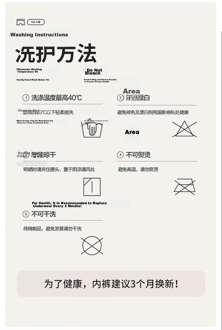 Little Pig Banner Class A Xinjiang Cotton Boys' Underwear High Elasticity Non-Restrictive Summer Breathable Boxer Shorts for Older Children 12