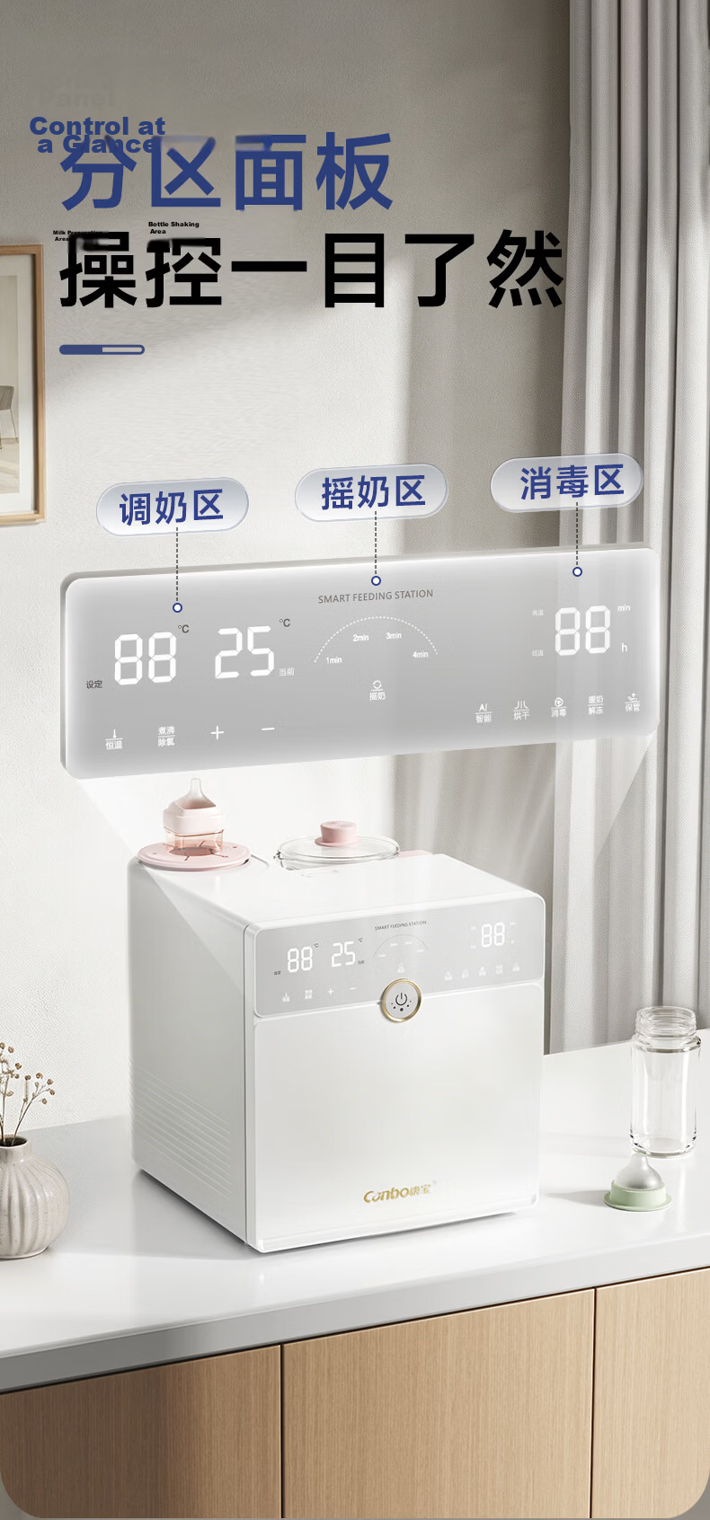 Canbo Baby Bottle Sterilizer Cabinet Glass Thermostat Kettle Sterilizer Milk Warmer Milk Shaker 3-in-1 and 4-in-1 Feeding Station 3