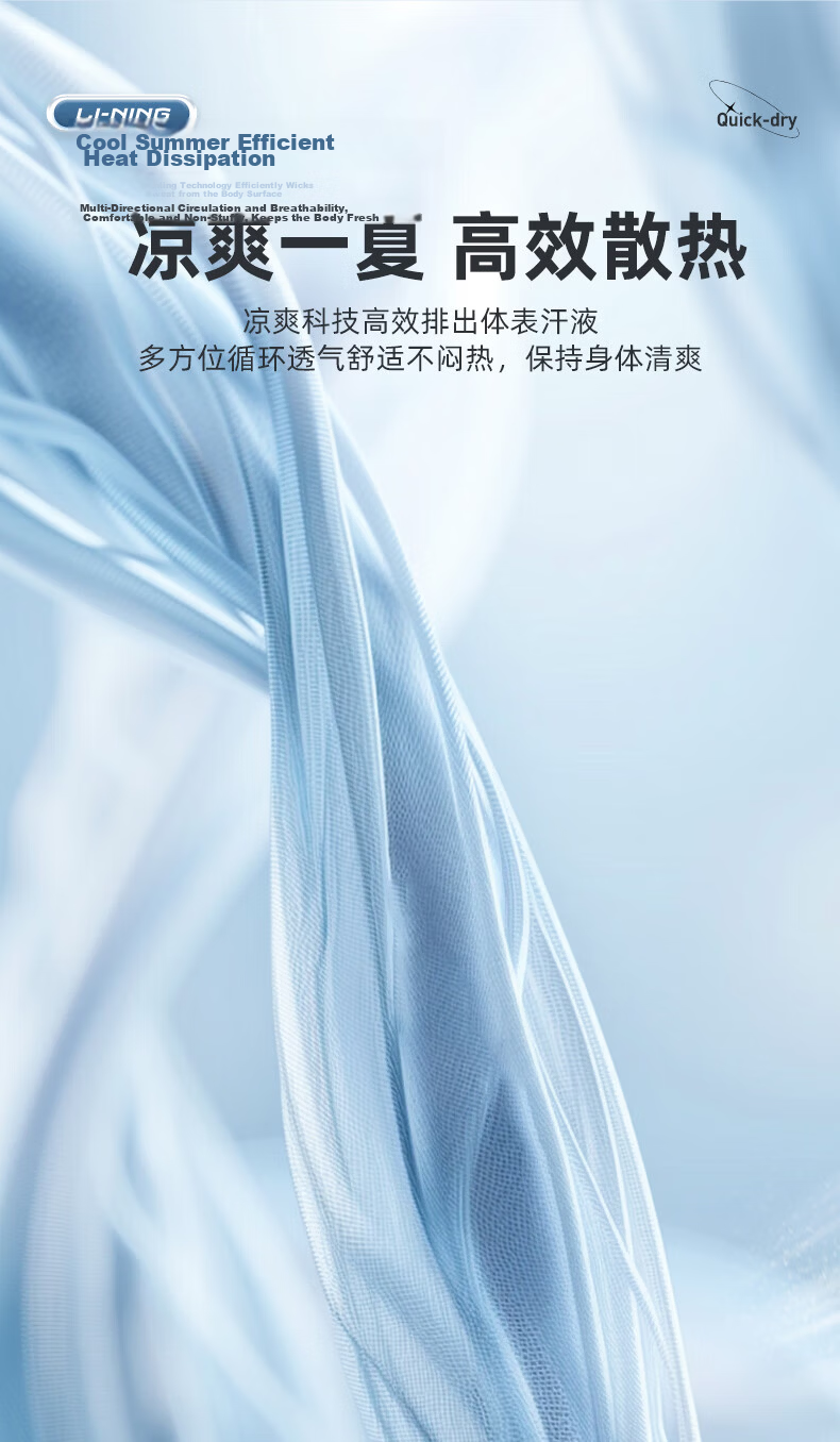 LI-NING Sports Set Men and Women Summer Short Sleeve Shorts Running Quick-Dry T-Shirt Basketball Badminton Fitness Training Suit M 12
