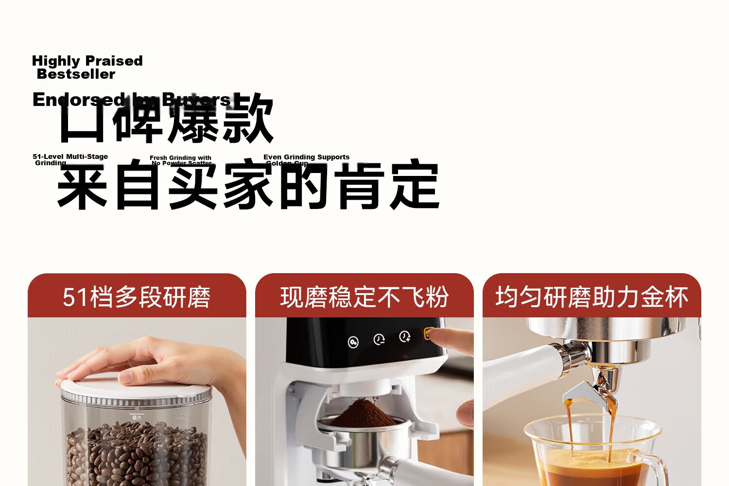 Saipuda EP5 Electric Coffee Grinder [Qixi Festival Gift] 3