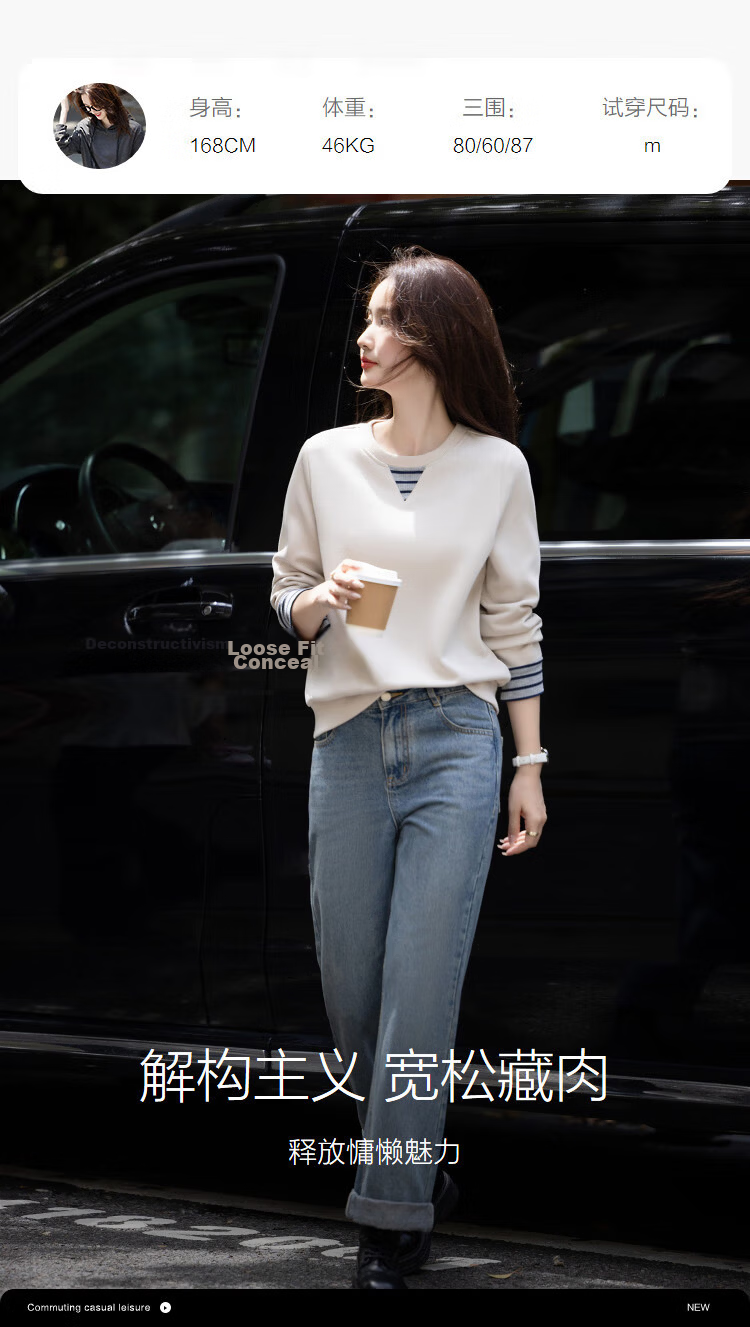 Demana Fresh Cloud Cotton Autumn Lazy Loose Fit Ribbed Colorblock Cuff Sweatshirt 7