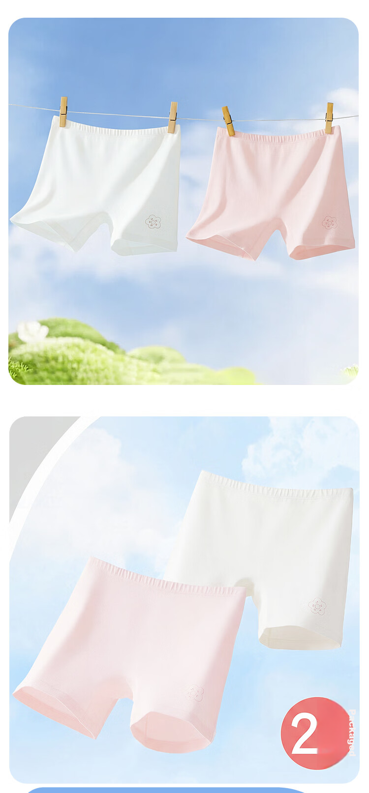 Urban Beauty Girls' Children's Underwear Safety Shorts Summer Thin Antibacterial Anti-Exposure Boxer Briefs for Older Girls 14