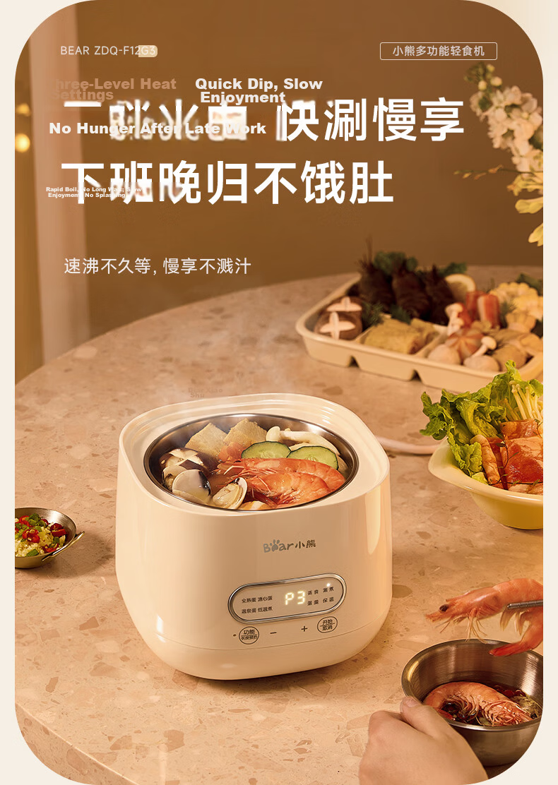 Bear Titanium Egg Cooker Steamer Automatic Power-Off Breakfast Steamer Timer Reservation Small Single-Use Non-Coated Light Food Machine ZDQ-F12G3 15