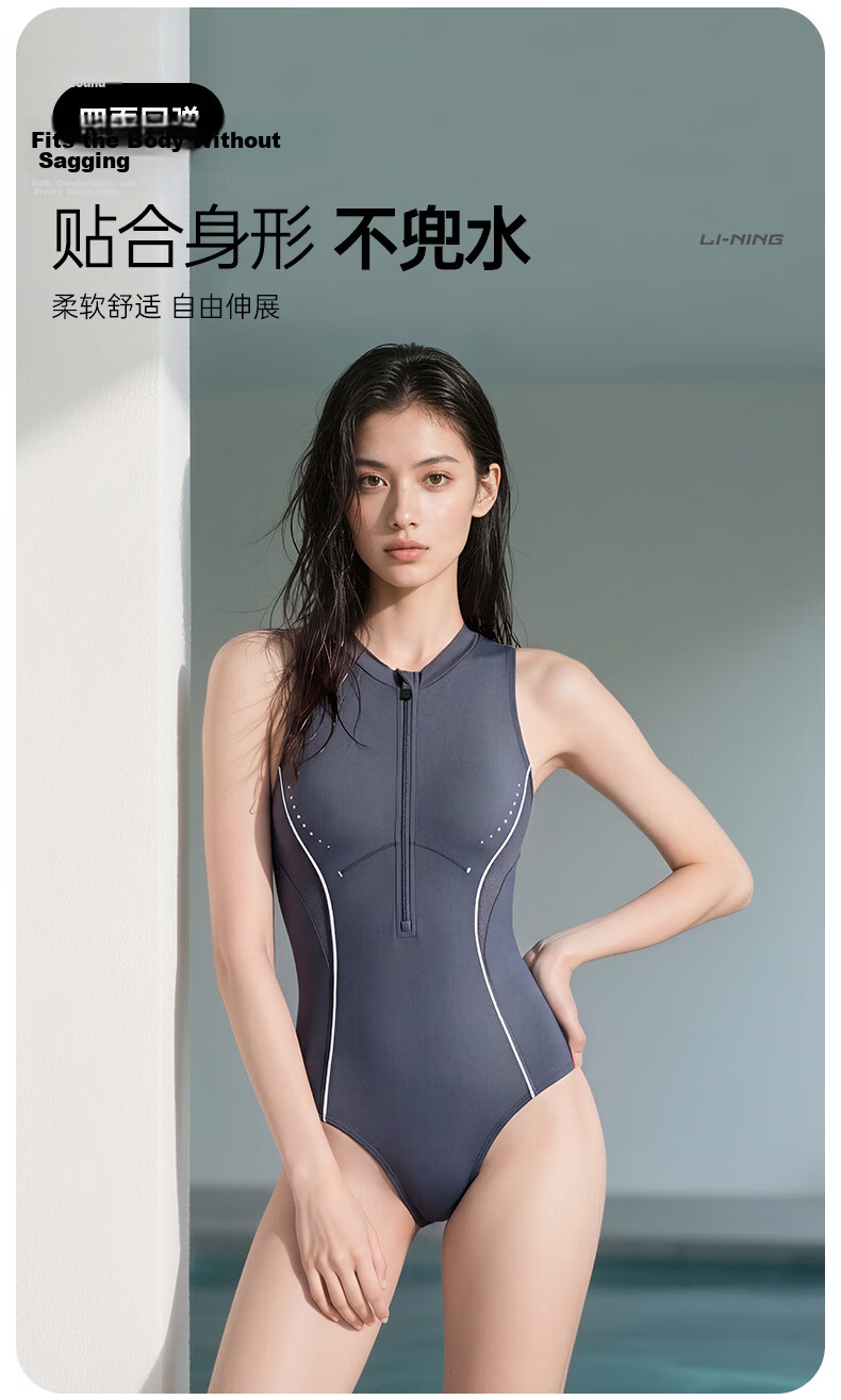 LI-NING Women's Premium 2026 New One-Piece Triangle Racing Swimwear Hot Spring Bathing Suit Adult 5