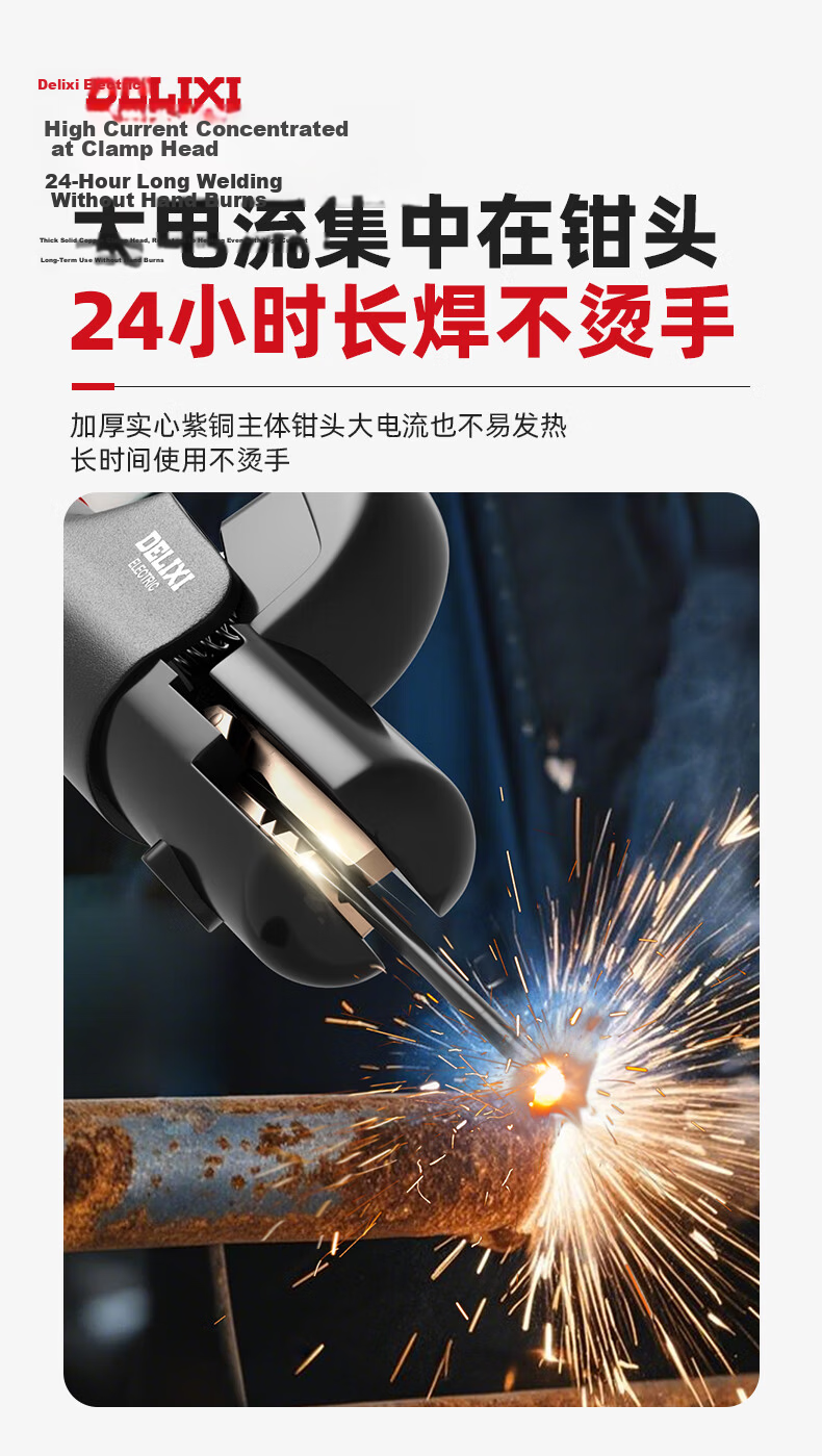 DELIXI ELECTRIC Welding Electrode Holder Industrial Grade Heat-Resistant Copper Welding Clamp Argon Arc Welding Gun Accessories Large American Style All-Copper 12