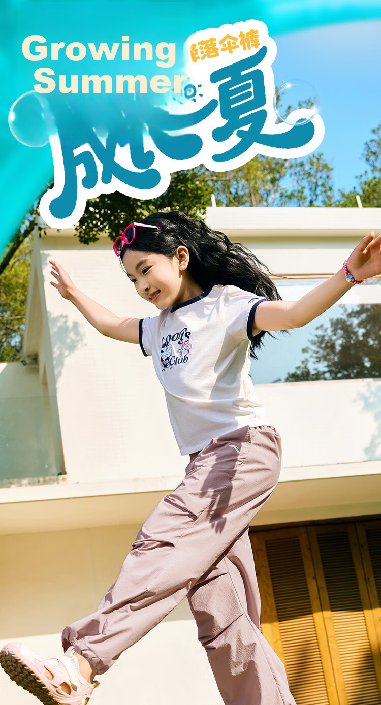 Anta Kids Pants Boys Girls Summer Breathable Loose Outdoor Cargo Sports Pants A52626509 1