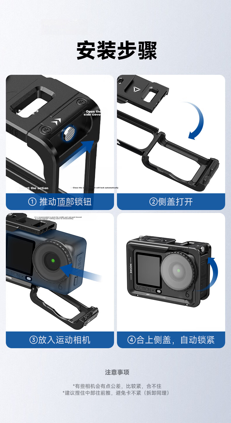 NEEWER DJI Action 6 Cage Protective Frame Full Coverage Shockproof Quick Release Vlog Photography Expansion Accessory for DJI Action 6 Camera 9