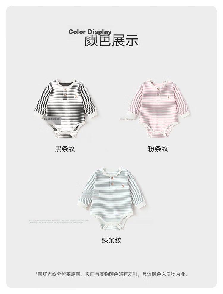Babylove Baby Long Sleeve Cotton Bodysuit Spring Autumn Unisex Striped Romper Pajamas 10