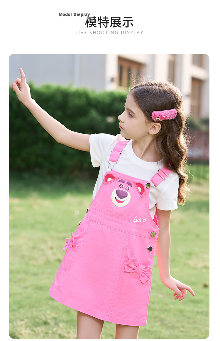 Disney Kids Girls Summer Outfit 2026 New Short Sleeve Strawberry Bear Suspender Dress Two-Piece Set for Older Children 10